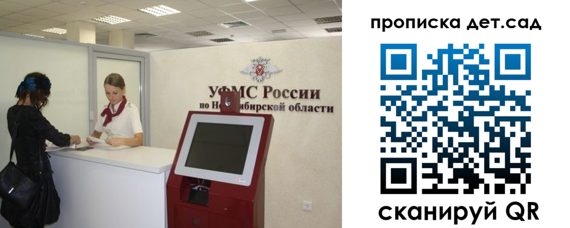 прописка паспорт в Няндоме