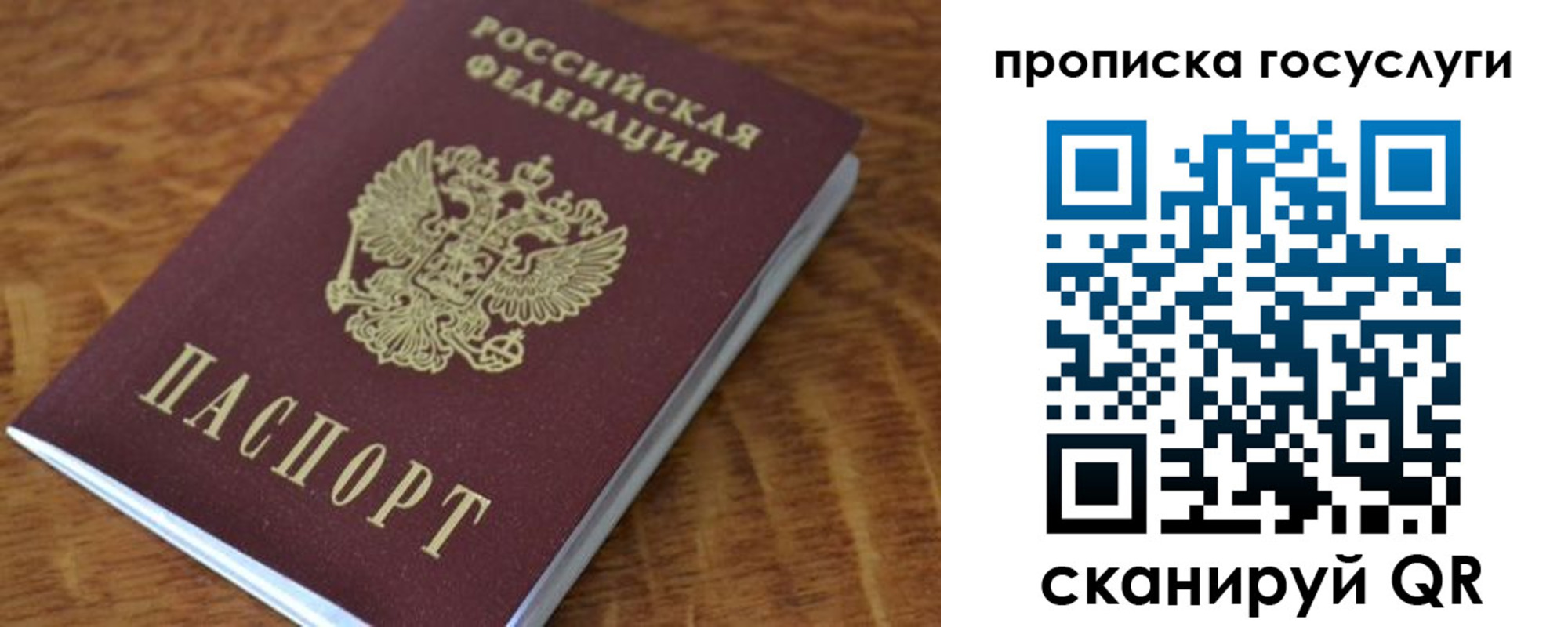 форма 3 в Няндоме