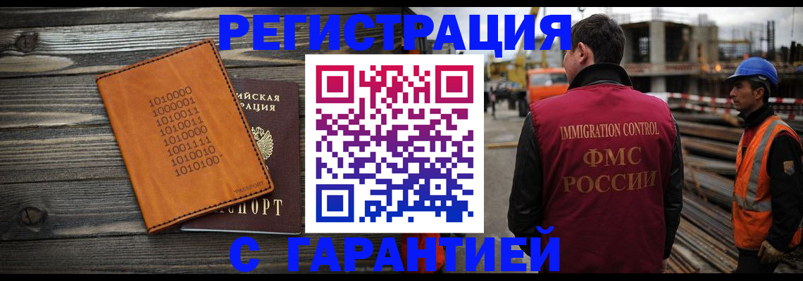 регистрация для школы в Няндоме