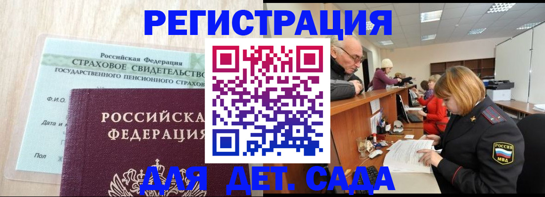 найти адрес прописки в Няндоме